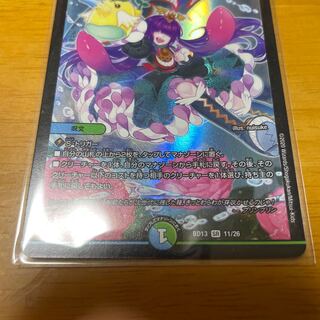 ドンドン水撒くナウ