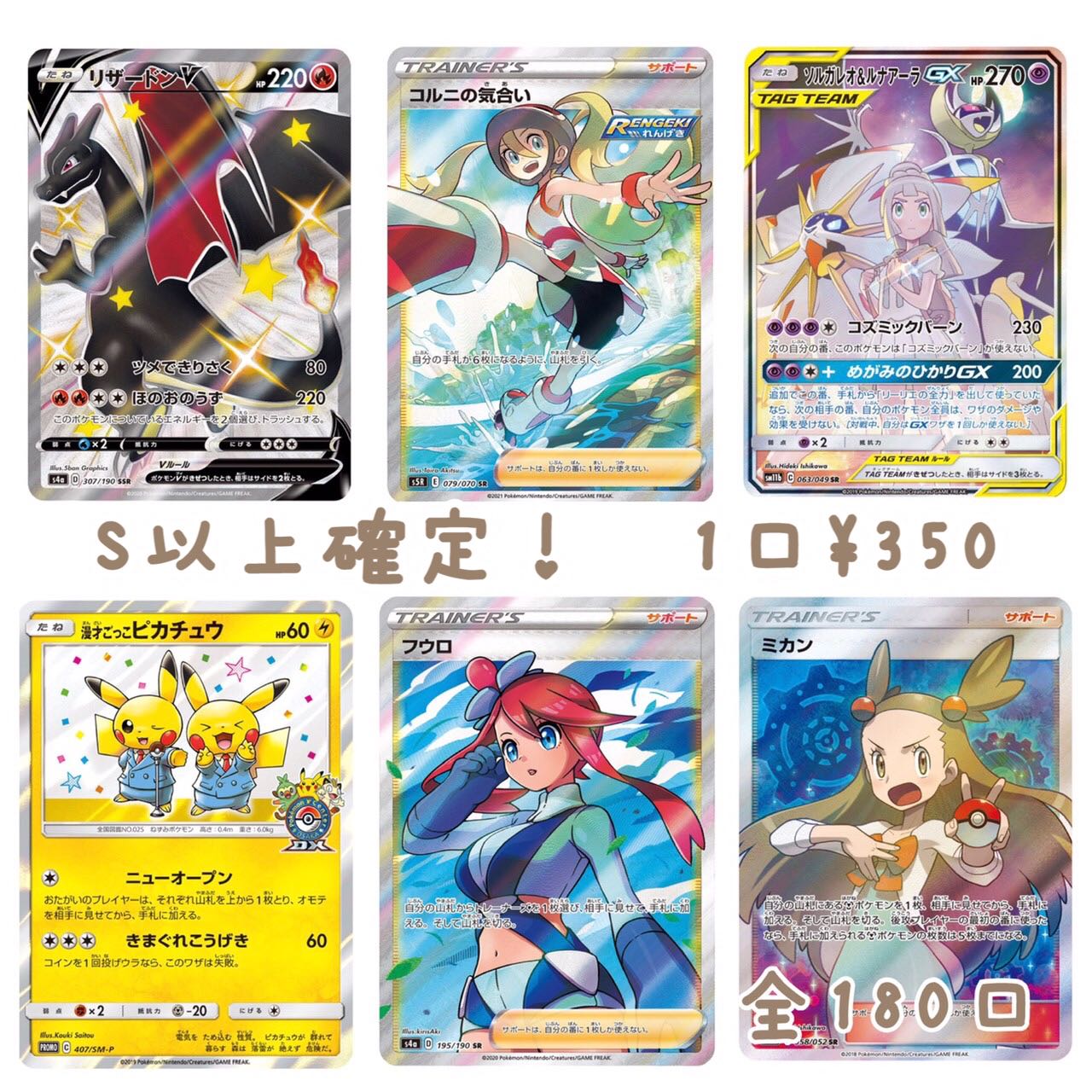 シロクマʕ•ᴥ•ʔ様専用 1枚