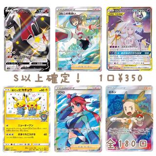 シロクマʕ•ᴥ•ʔ様専用 1枚