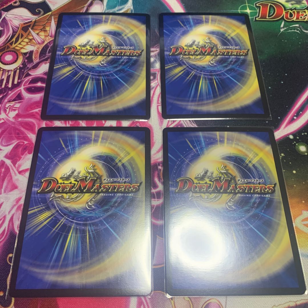 シン・ガイギンガ 4枚