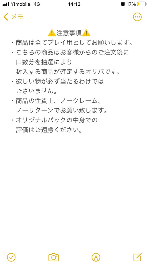 500円割引中【10口用】【鈴猫オリパ第2弾】マリィ＆リザードン＆ガラルファイヤ 1枚