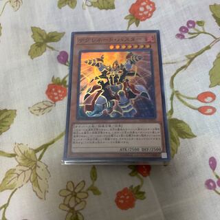 デクレネードバスター