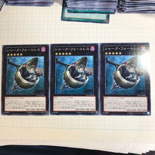 シャーク・フォートレス