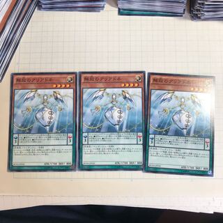 解放のアリアドネ