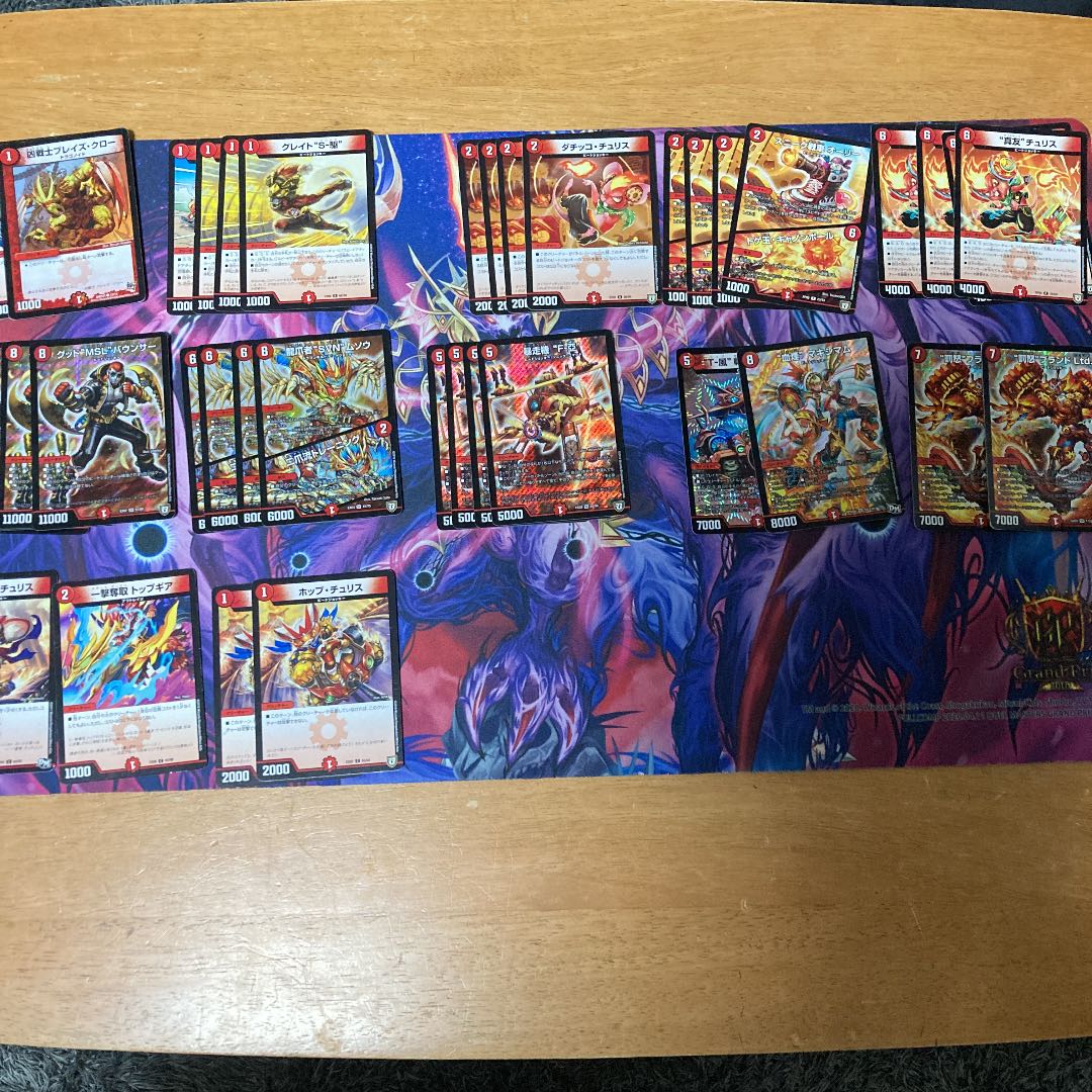 赤単ビートジョッキー