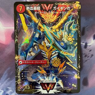 銀河大剣 ガイハート｜熱血星龍 ガイギンガ