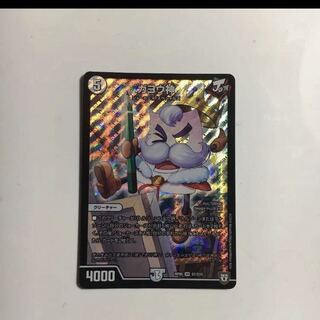 ガヨウ神　ガヨウシン