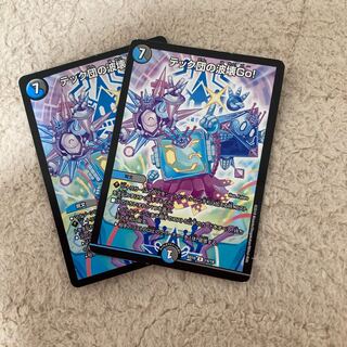 テック団の波壊Go!