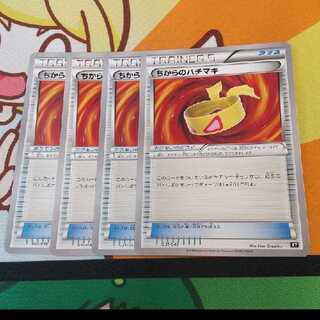 ちからのハチマキ