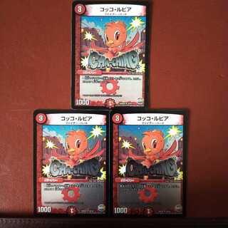 Fst 398 Set Discount Cocco Lupia