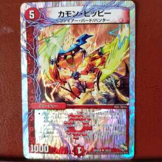 Fst399 set discount Camon Clefairy