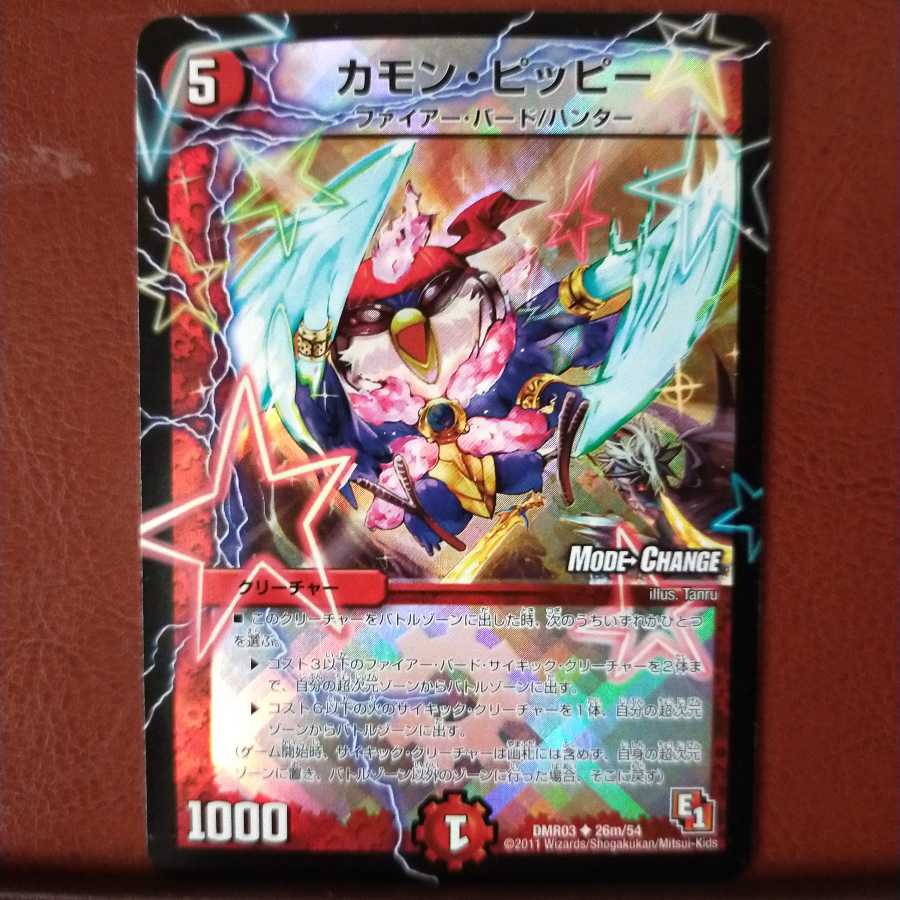 Discount on Fst400 set Camon Clefairy