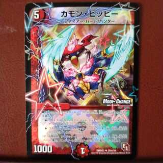 Discount on Fst400 set Camon Clefairy