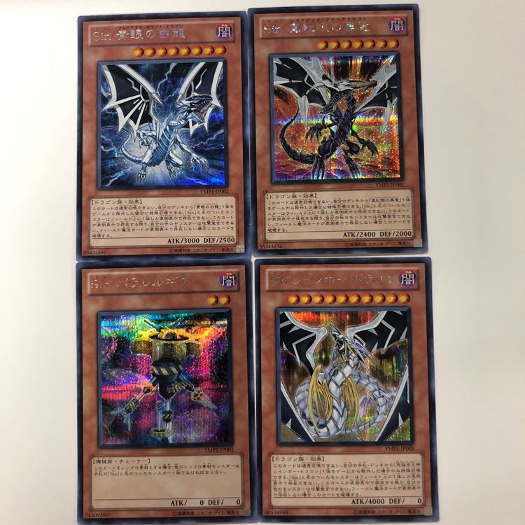 Sin Series (YMP1-JP001/2/3/5)