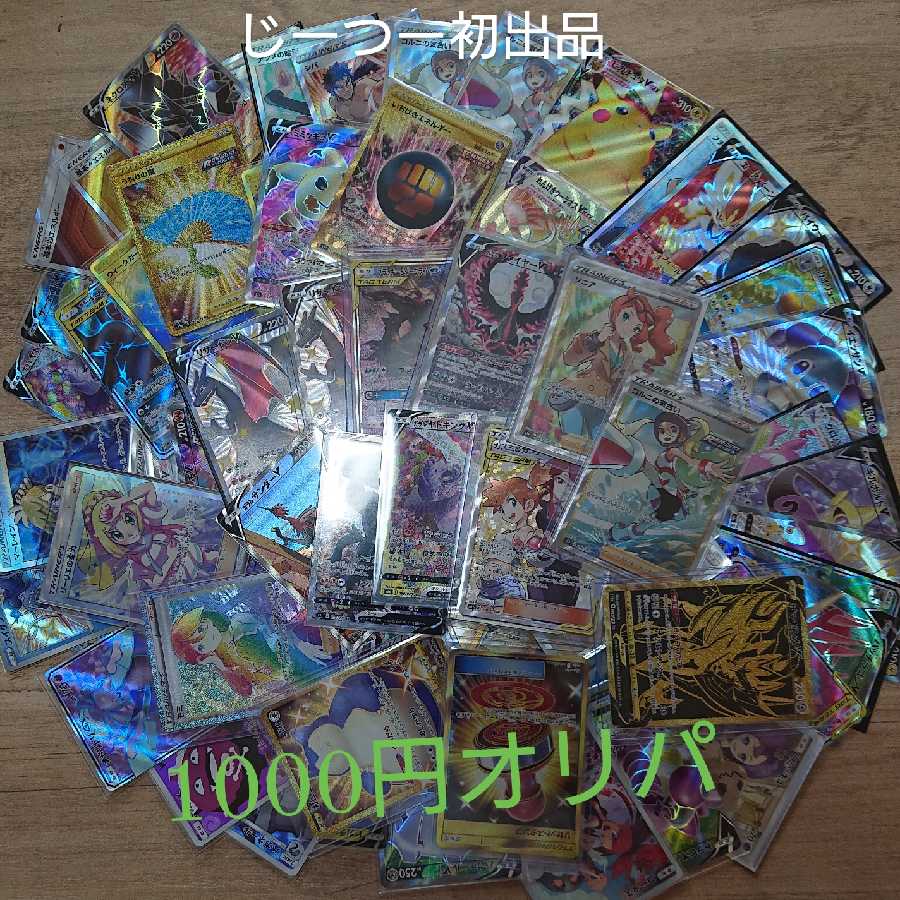 ポケモン大好きルーキー様専用