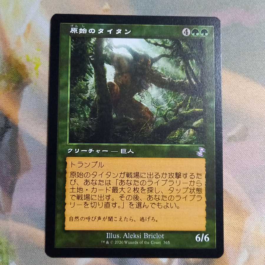 原始のタイタン(JP)時のらせんリマスター ボーナスシート