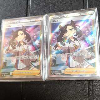 ポケカ マリィSR 1枚