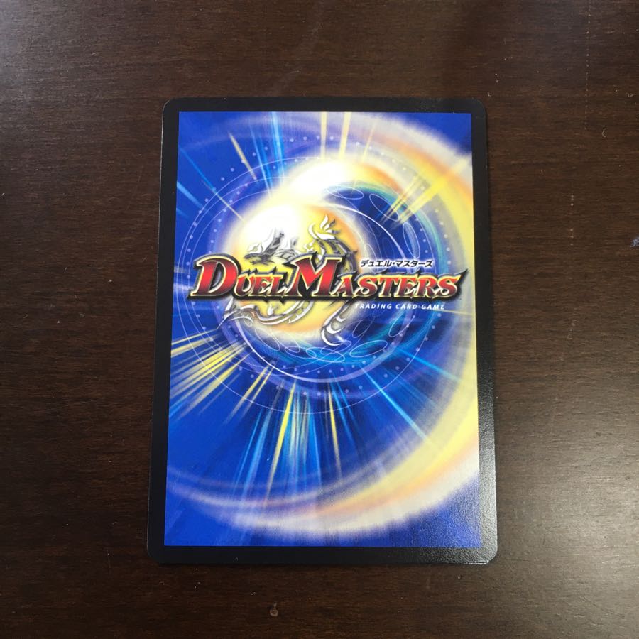 メガマグマドラゴン