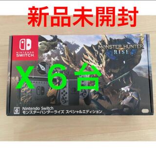 Nintendo Switch モンスターハンターライズ スペシャルエディション