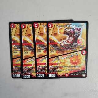 スニーク戦車 オーリー｜トゲ玉・キャノンボール