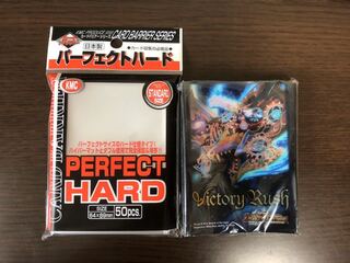 勝利宣言鬼丸「覇」スリーブ　おまけ付き