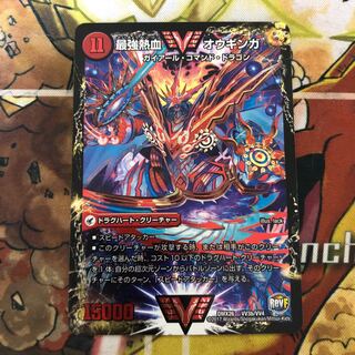 無敵王剣 ギガハート｜最強熱血 オウギンガ