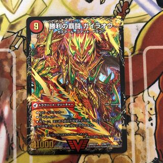 覇闘将龍剣 ガイオウバーン｜勝利の覇闘 ガイラオウ