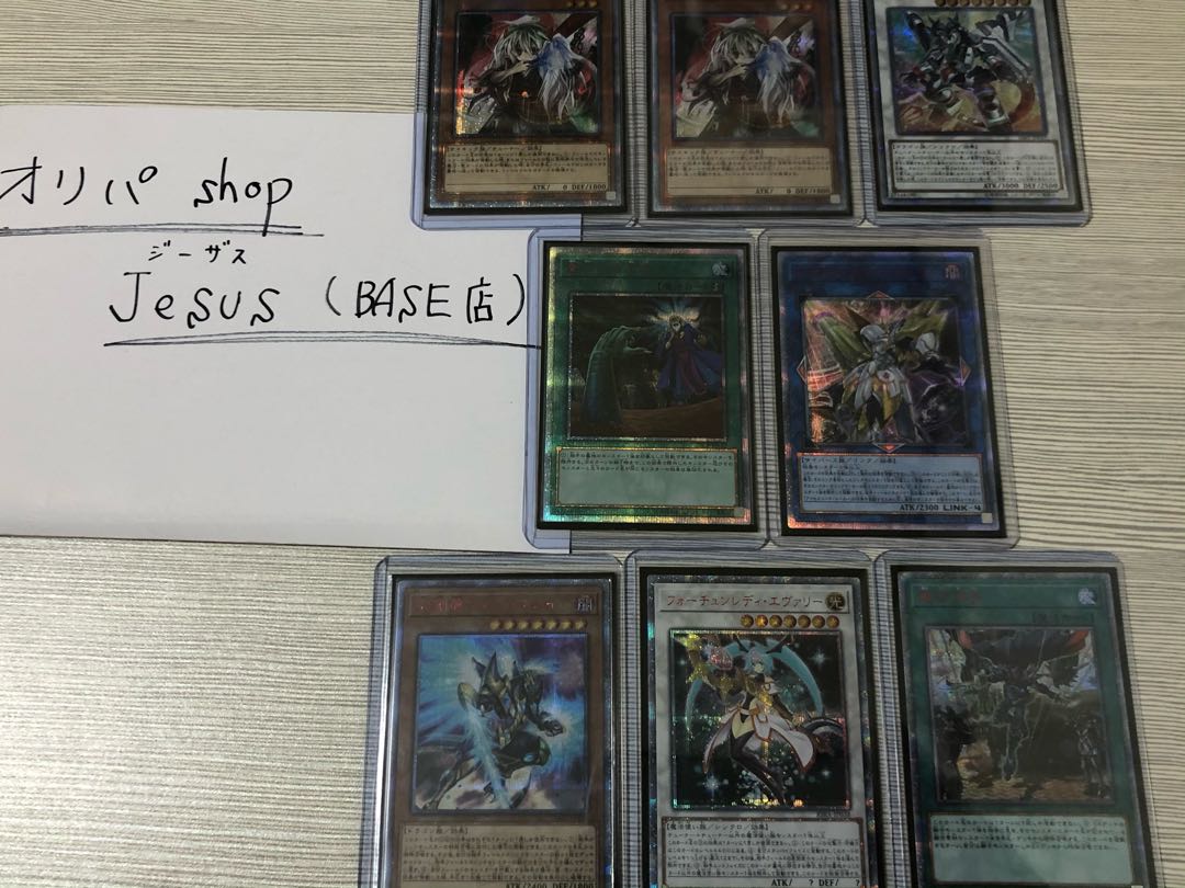 (5パック分) 20th or プリズマ 確定オリパ