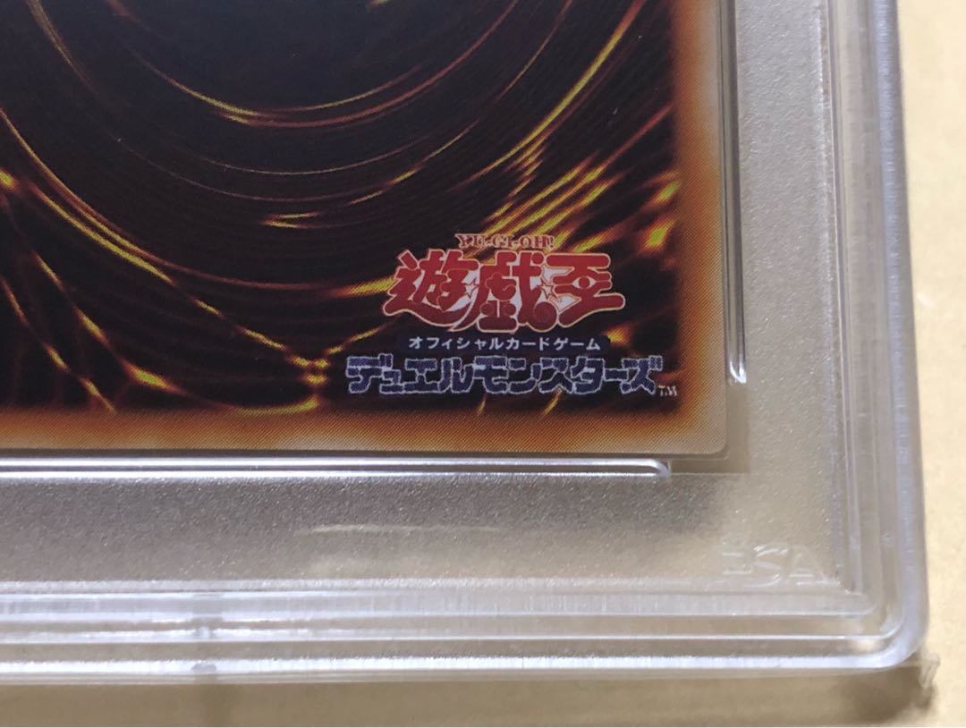 遊戯王 PSA9 ブラック・マジシャン・ガール 字レア G3-11