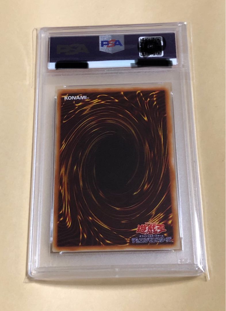 Yu-Gi-Oh! PSA9 Dark Magician Girl Character Rare G3-11