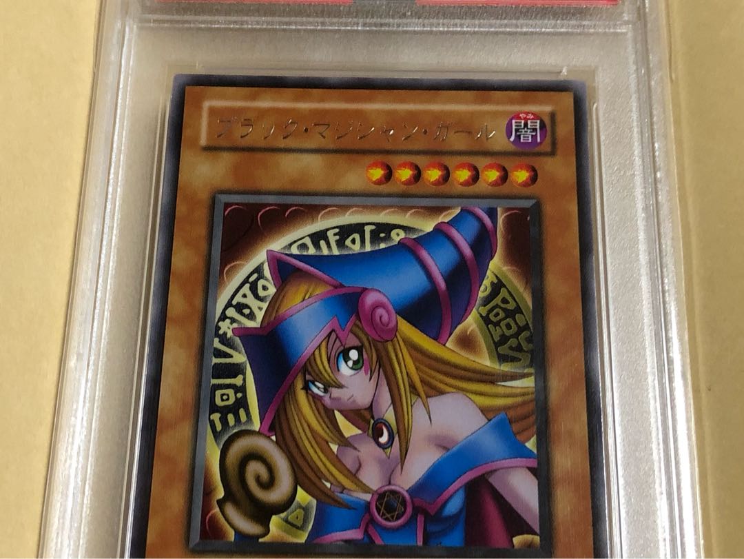 遊戯王 PSA9 ブラック・マジシャン・ガール 字レア G3-11