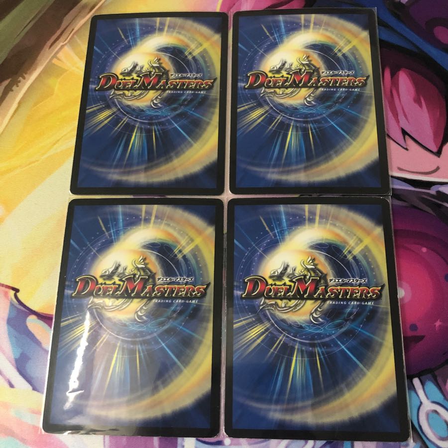 陰謀と計略の手