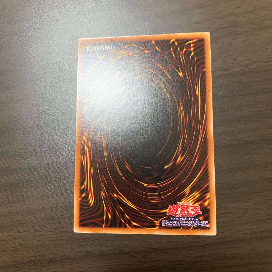 Token Yami Bakura Ultra