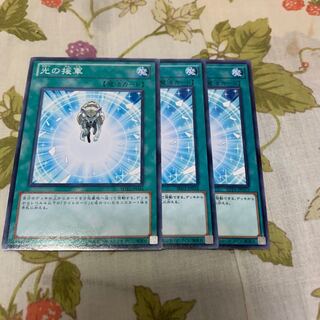 光の援軍