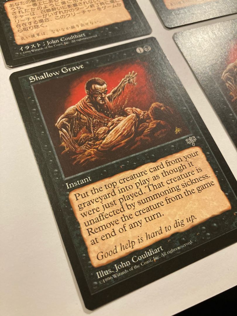 【美品】浅すぎる墓穴 4枚 ミラージュ版