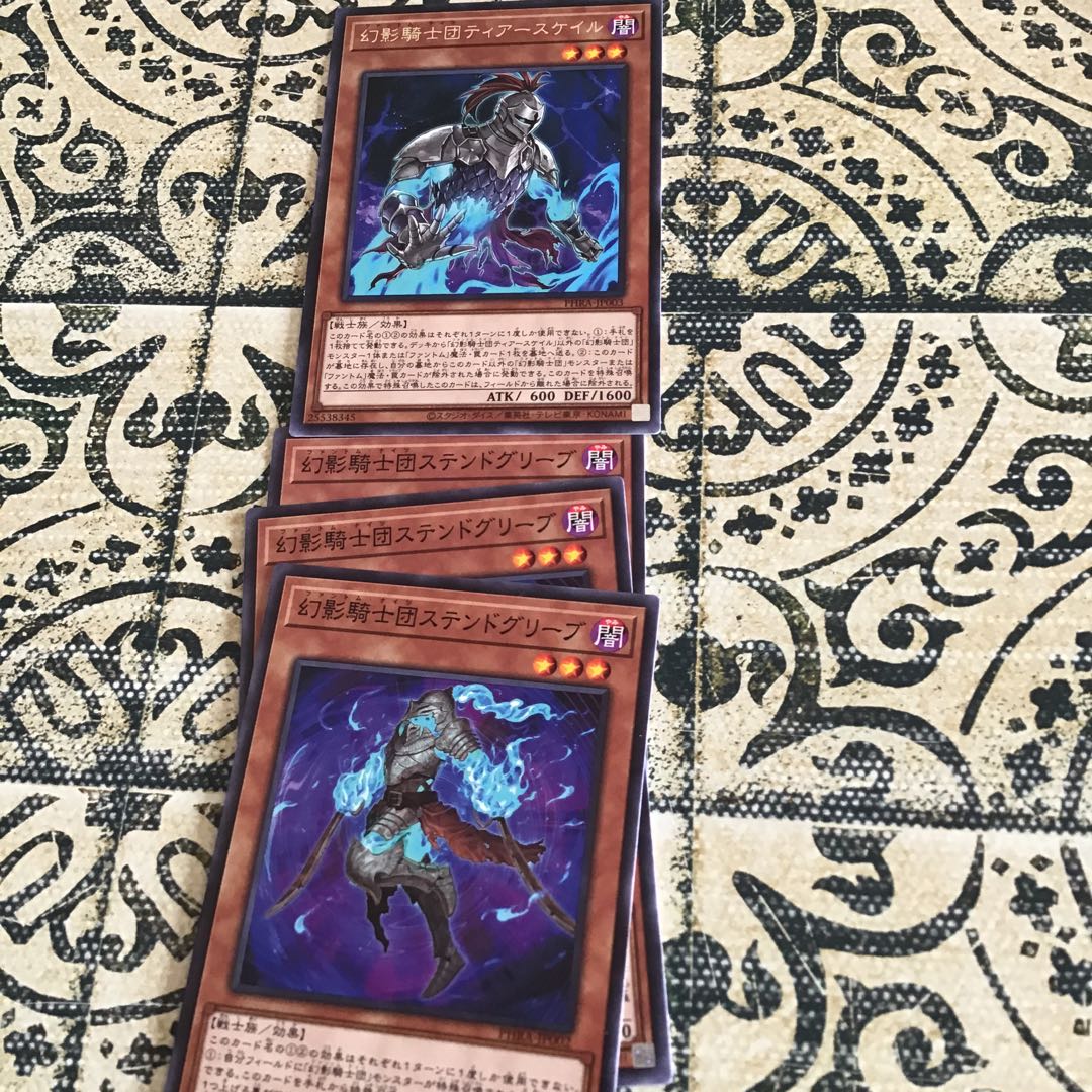 幻影騎士団セット4枚