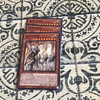 教導の神徒 ノーマル3枚