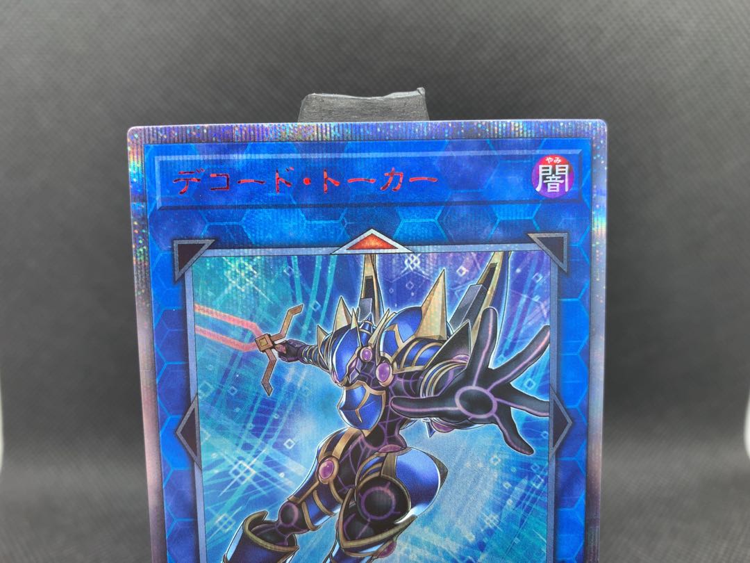 美品◆デコード・トーカー 20thシークレットレア　A064