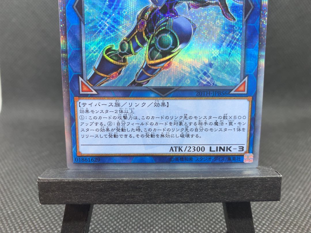 美品◆デコード・トーカー 20thシークレットレア　A064