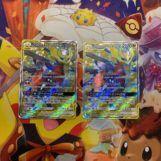 ガブリアス&ギラティナ GX  SR