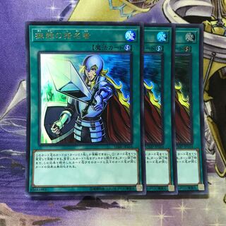 抹殺の指名者 ウルトラレア　3枚