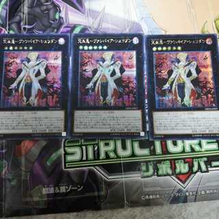 交血鬼-ヴァンパイア・シェリダン シークレットレア