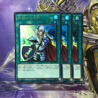 抹殺の指名者 ウルトラレア　3枚