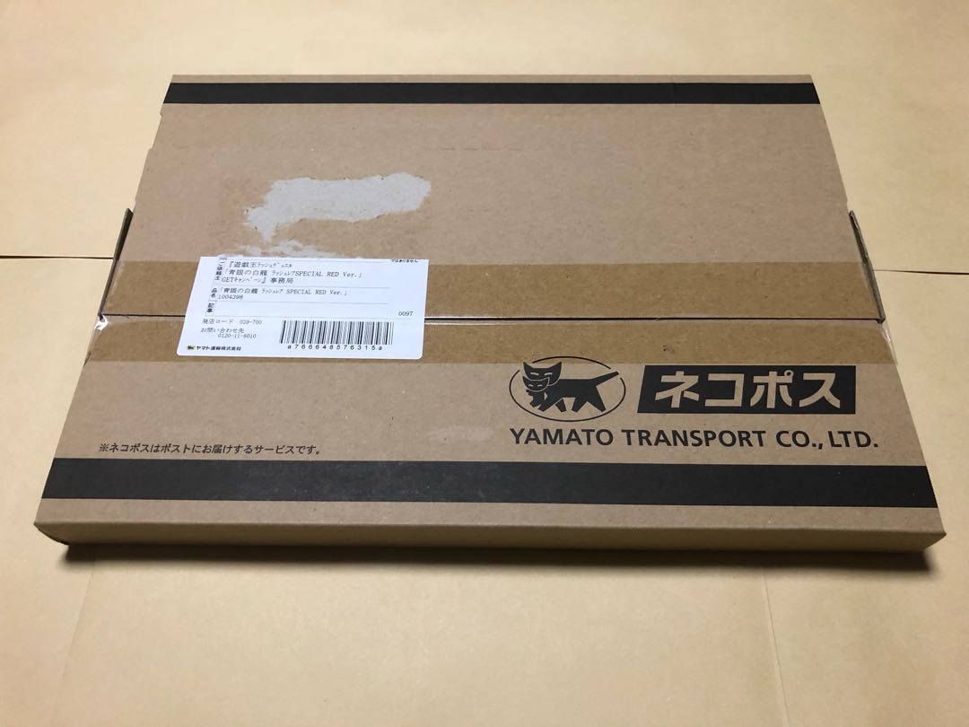 Yu-Gi-Oh Rush Duel Blue-Eyes White Dragon Special red ver. Rush Rare Unopened