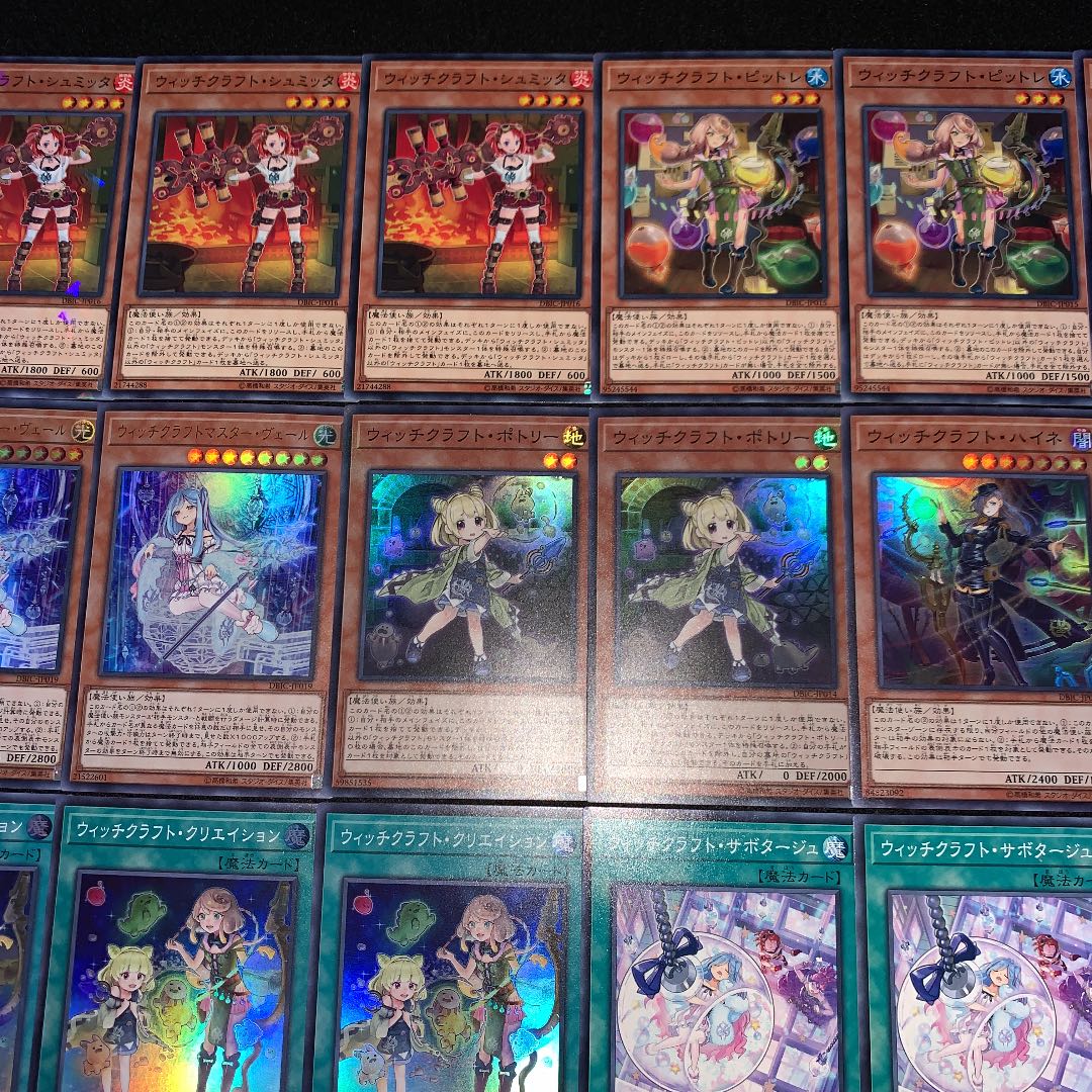 遊戯王　ウィッチクラフトデッキ　40枚EX15枚