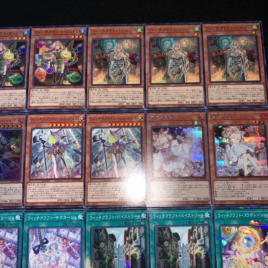 遊戯王　ウィッチクラフトデッキ　40枚EX15枚