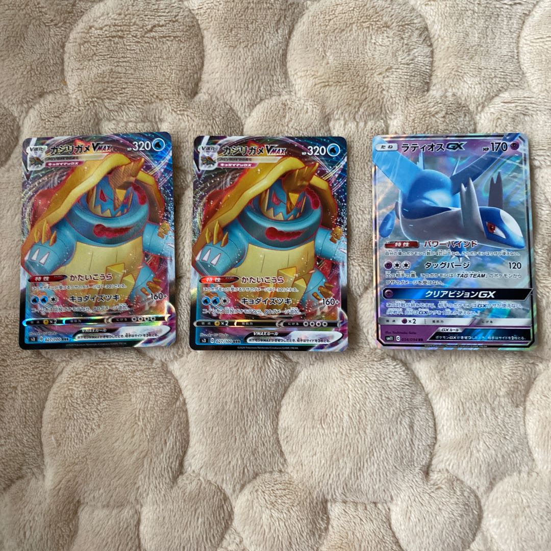 LatiosG X DrednawG X