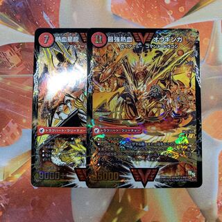 ガイギンガ オウギンガ 金 2枚セット