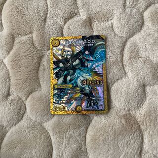 極まる侵略 G.O.D.