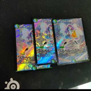 ドンドン水撒くなう